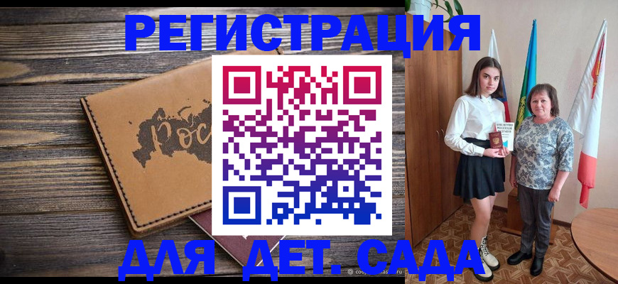 временная регистрация надежно в Верещагино