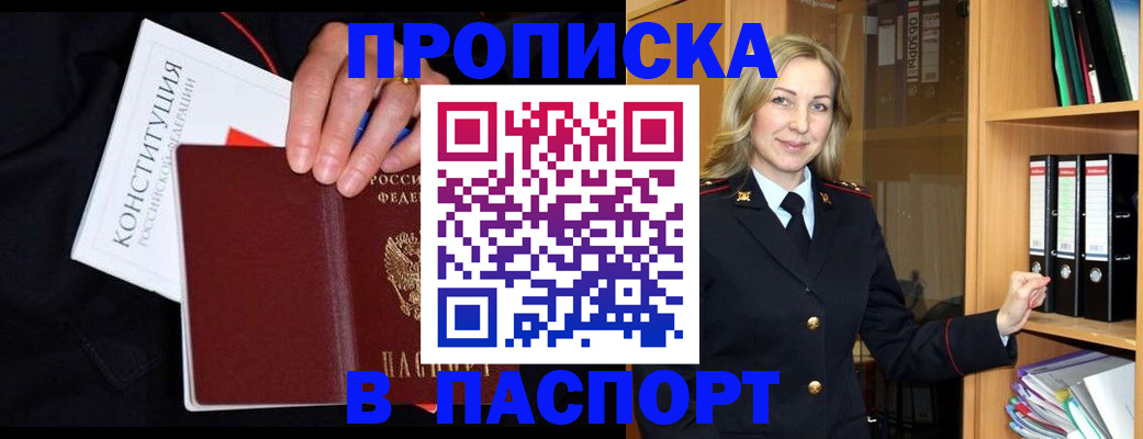 регистрация для школы в Верещагино